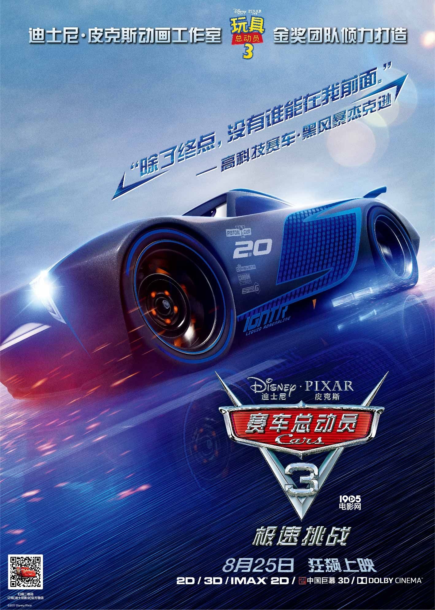 专家预测拳击胜率超六成，结果成焦点