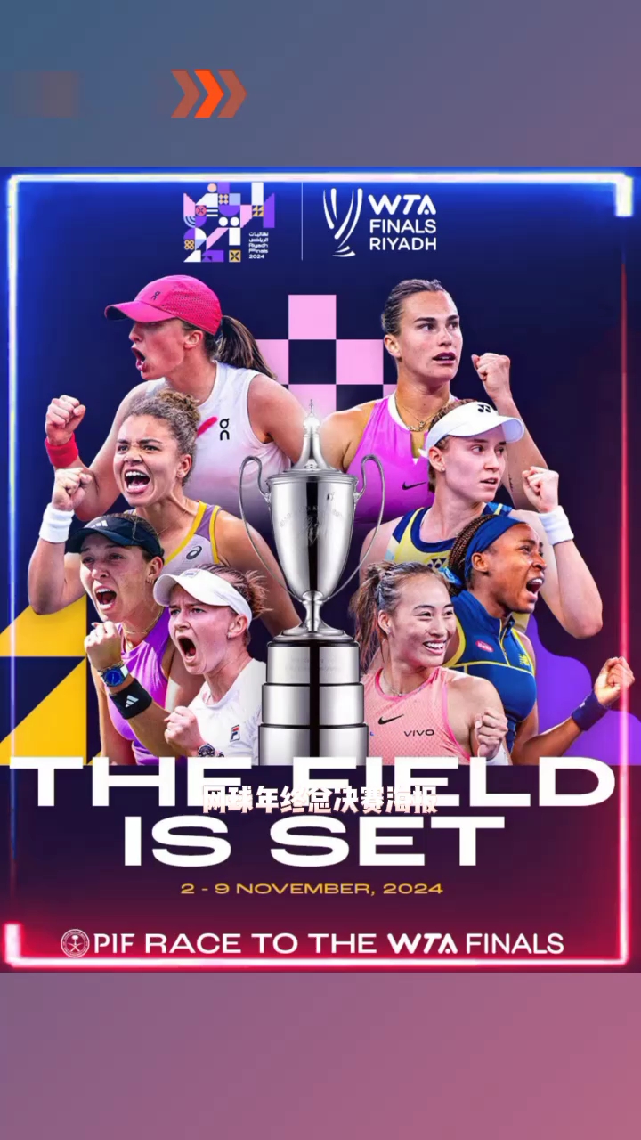 包含连胜势头难挡!网球豪取十连胜的词条 包含连胜势头难挡!网球豪取十连胜的词条