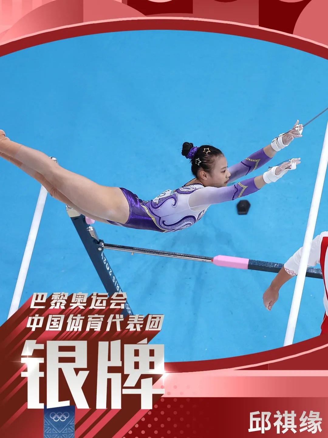 体操再创历史,冠军实至名归 体操再创历史,冠军实至名归