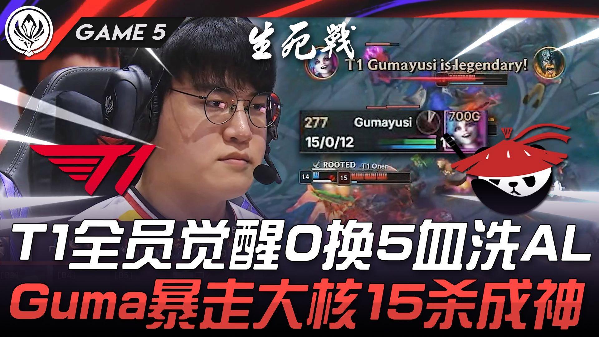 TI国际邀请赛赛后采访曝光,内幕引发热议的简单介绍 TI国际邀请赛赛后采访曝光,内幕引发热议的简单介绍