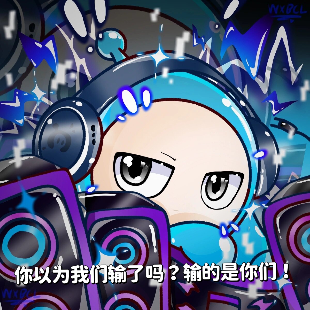 滚球预测惊险逆转取胜，粉丝狂欢不已