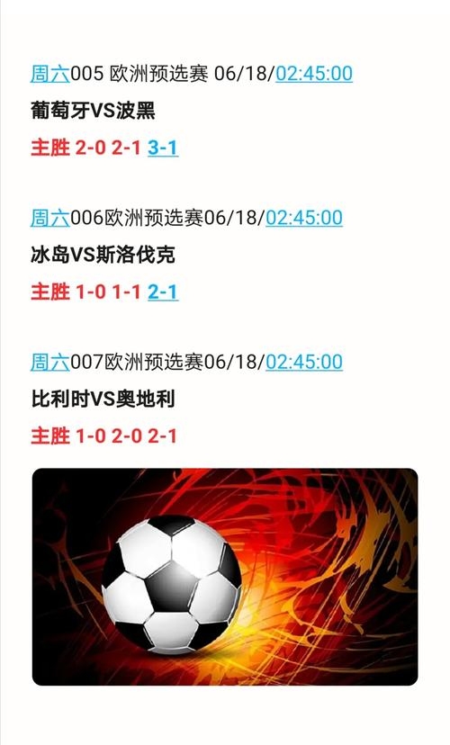 关于即时盘口官方发布赛后数据，表现引争议的信息