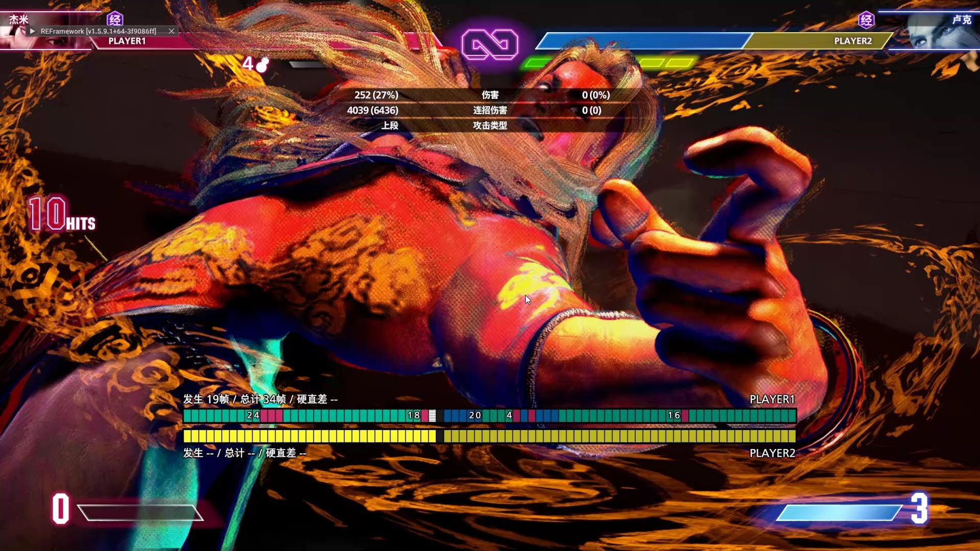 世界聚焦!街霸6赛事全球收视创新高 世界聚焦!街霸6赛事全球收视创新高