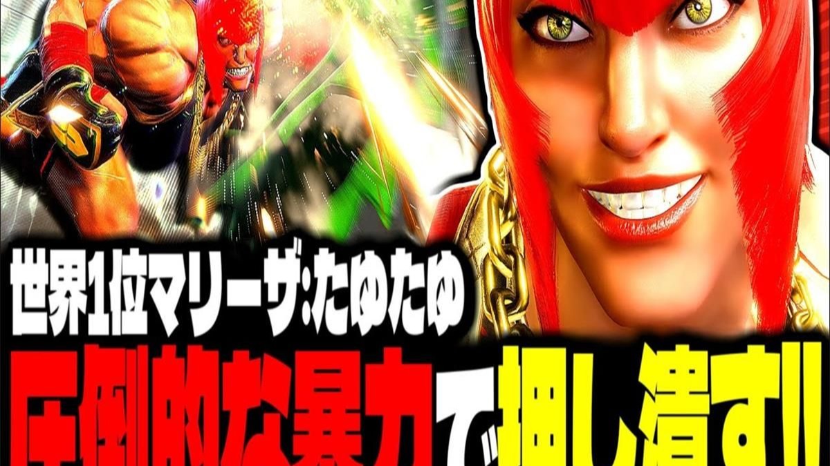 世界聚焦!街霸6赛事全球收视创新高 世界聚焦!街霸6赛事全球收视创新高