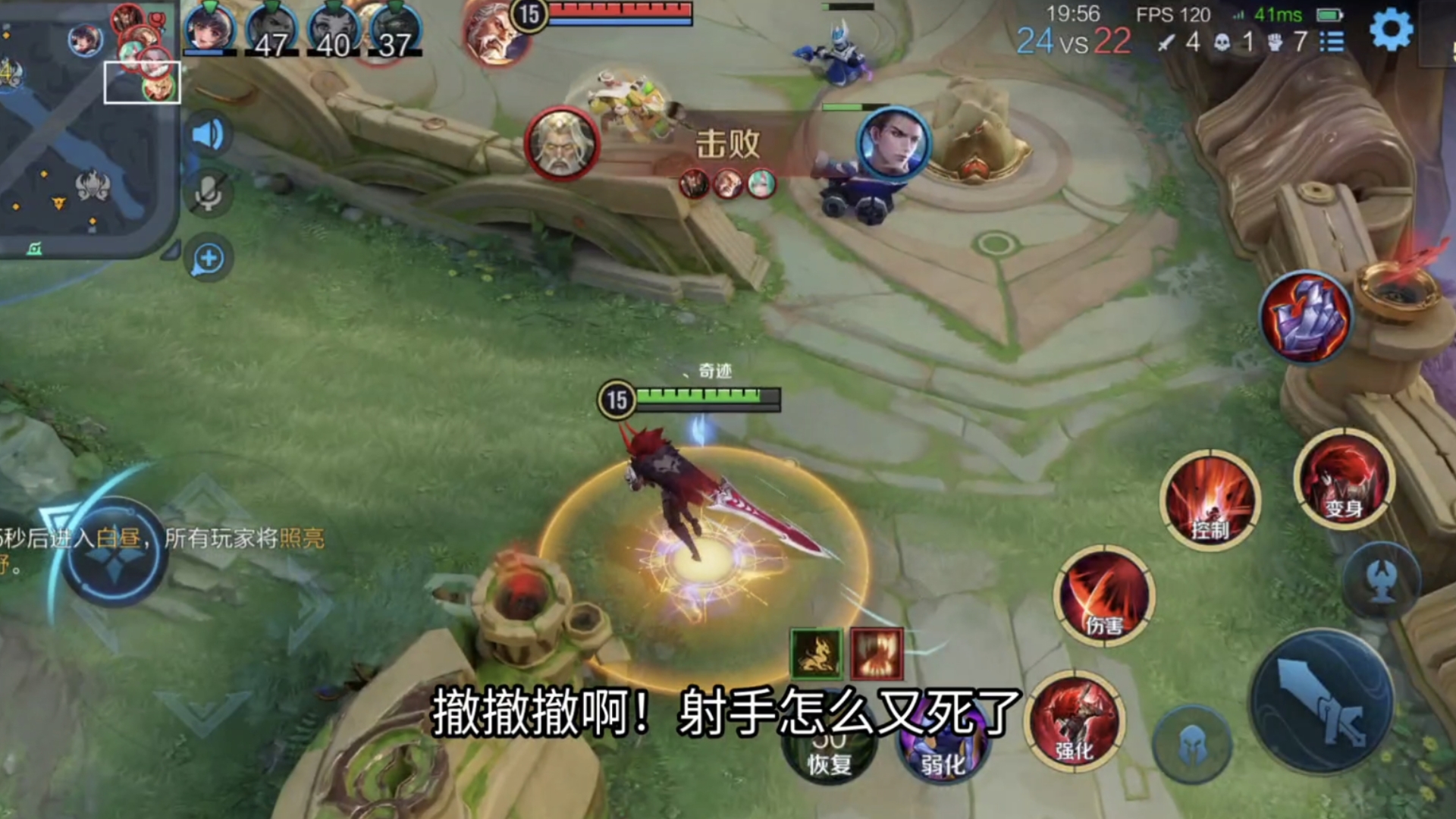 爆冷!王者荣耀强队意外出局震惊全场的简单介绍 爆冷!王者荣耀强队意外出局震惊全场的简单介绍