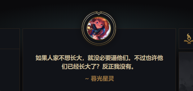 英雄联盟选手赛后落泪,背后故事感人 英雄联盟选手赛后落泪,背后故事感人