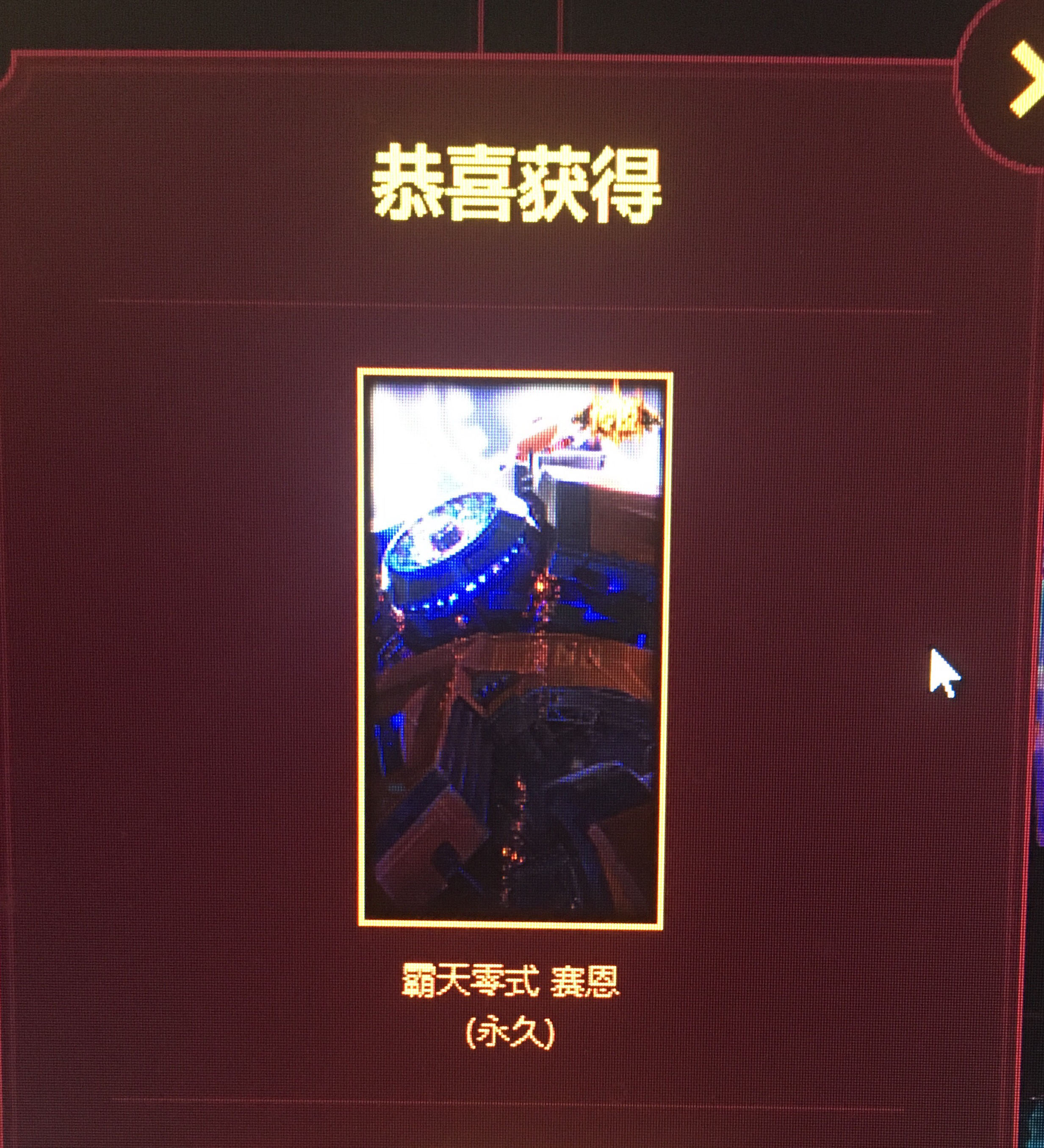 关于英雄联盟引发投注狂潮，赔率走势成谜的信息