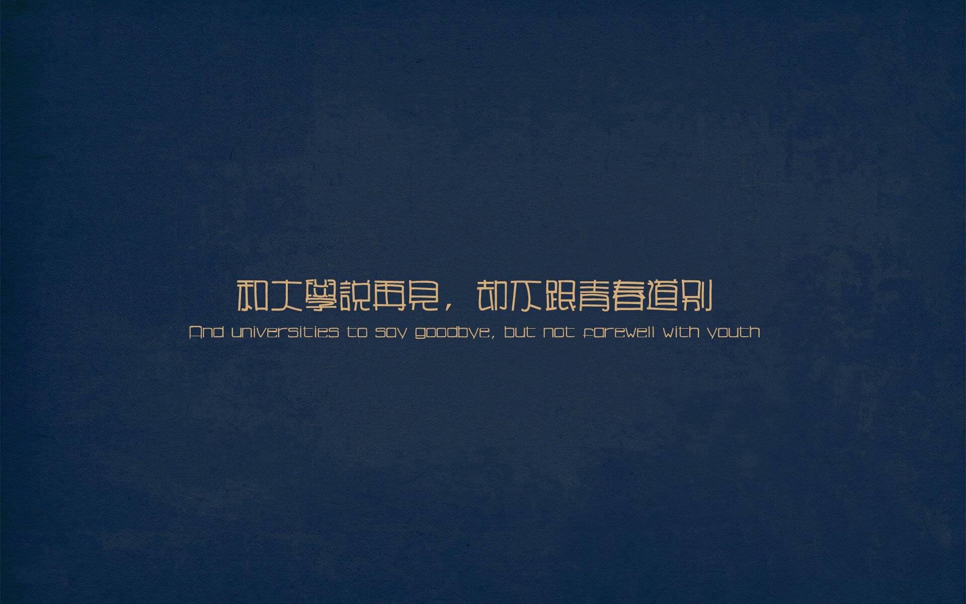 狭路相逢，在阳光与海浪之间，克瓦拉茨赫利亚雕刻永恒图腾