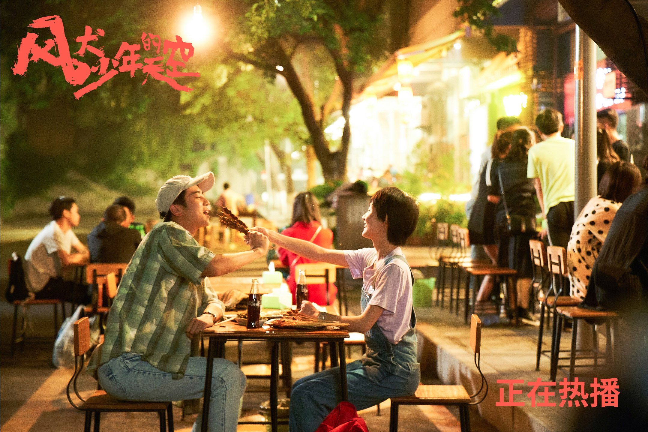 世纪对决，当新大陆的狂飙碾过百年荣光的叹息—记美利坚加时鏖战颠覆皇马王朝