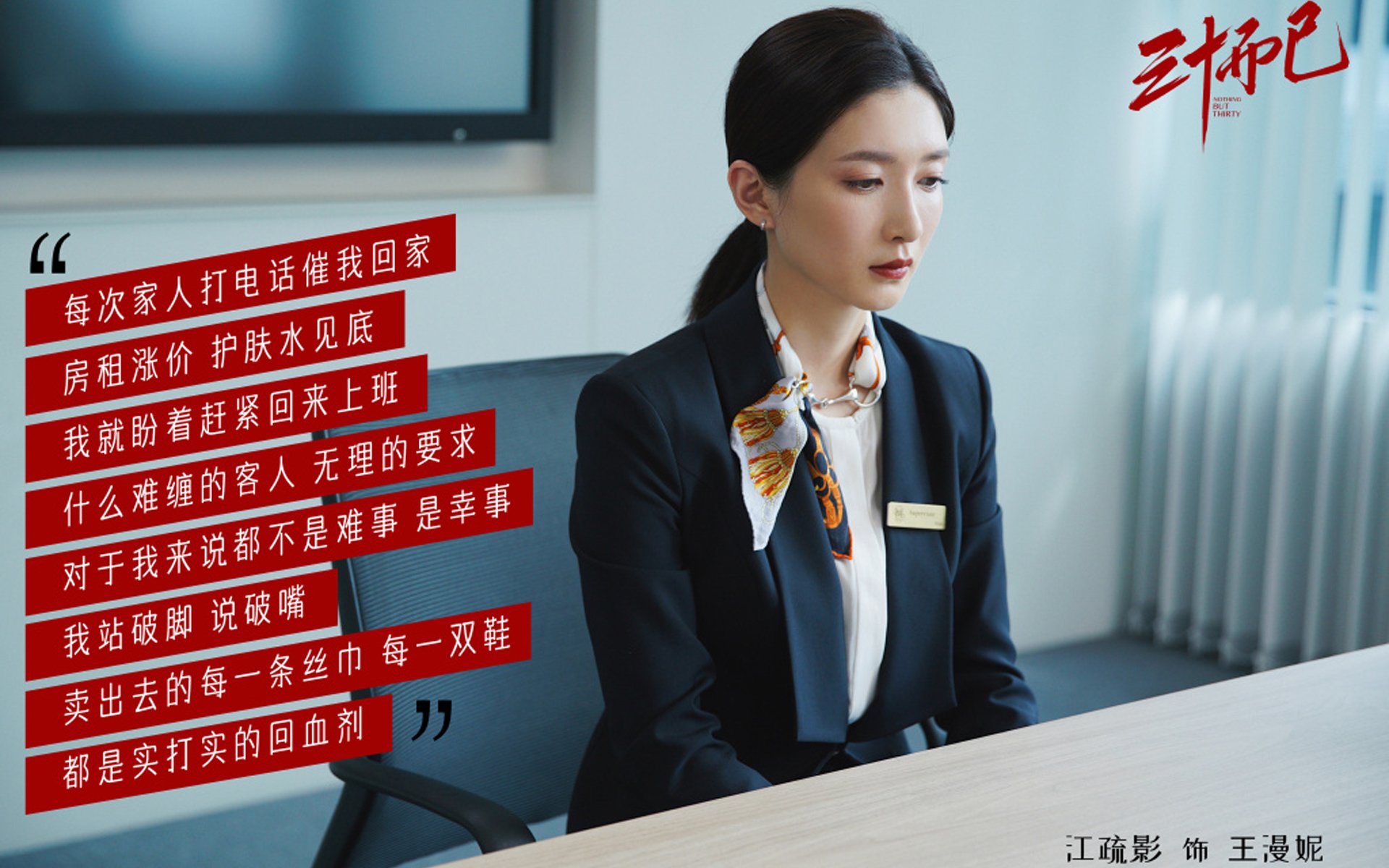 门神之夜,从奥乔亚封神到门迪封圣,守门员如何定义足球的终极对决