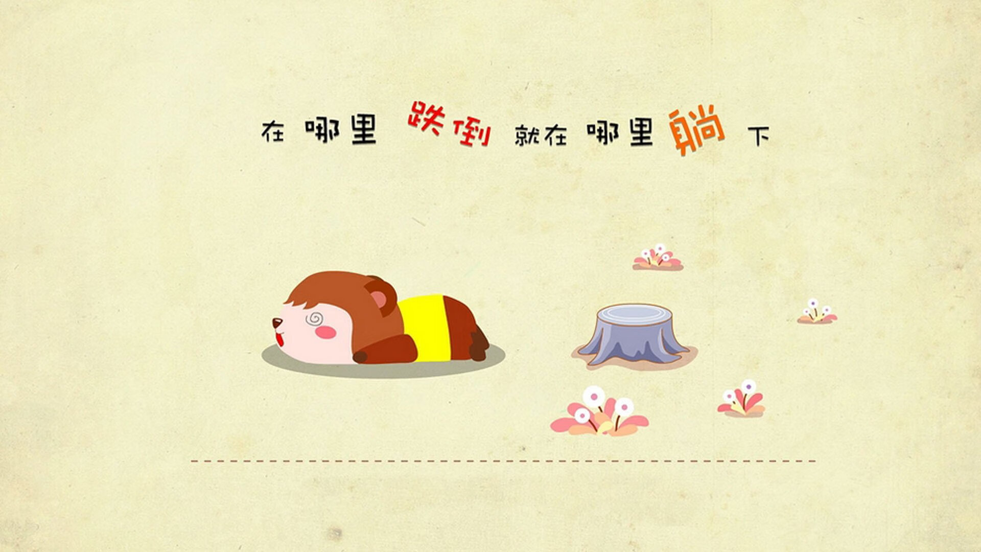 虚幻剧场里的真实桑巴,内马尔单骑戏红魔