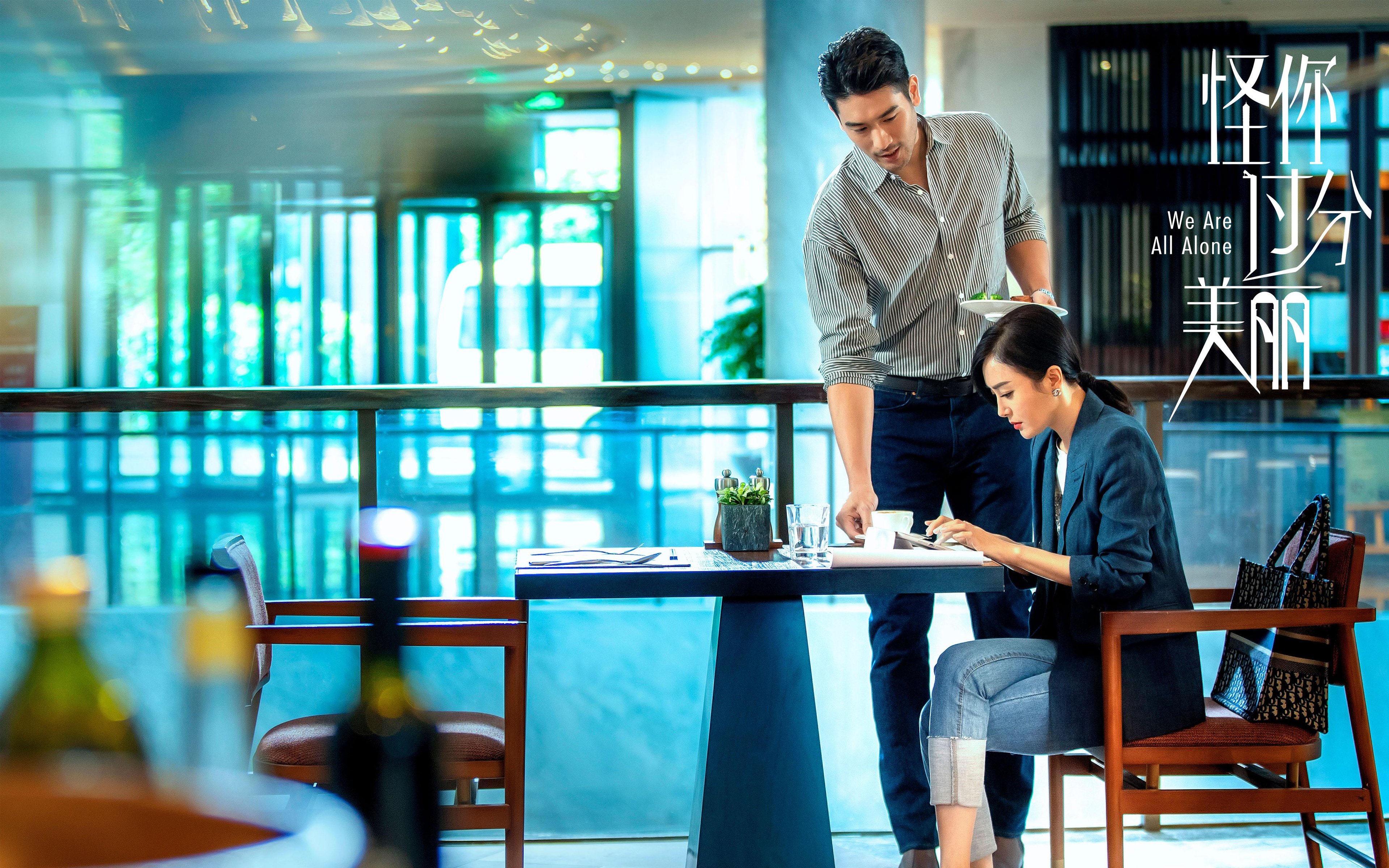 跨界狂飙与绿茵闪电，主宰时刻的唯一性密码