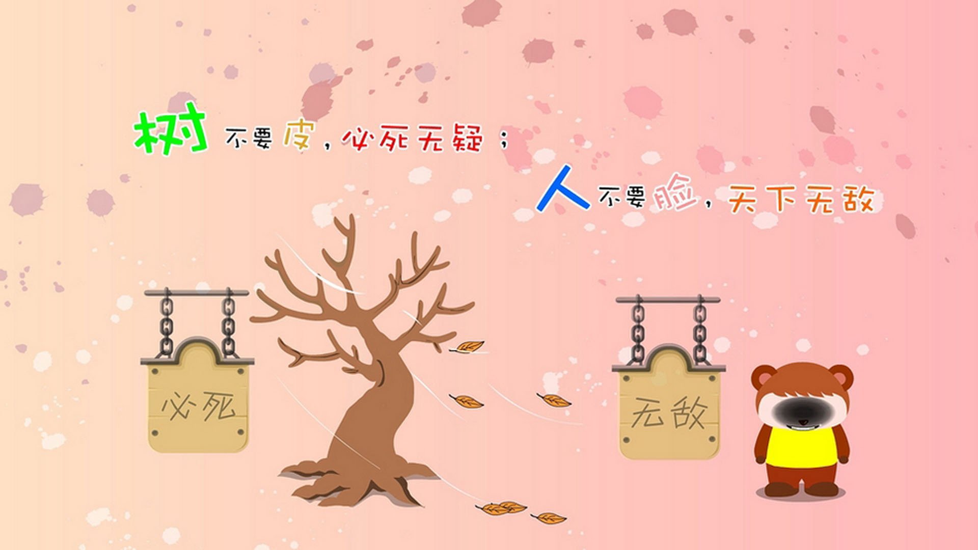 节奏与决断,莱比锡红牛如何掌控里昂,以及巴斯托尼的关键救赎