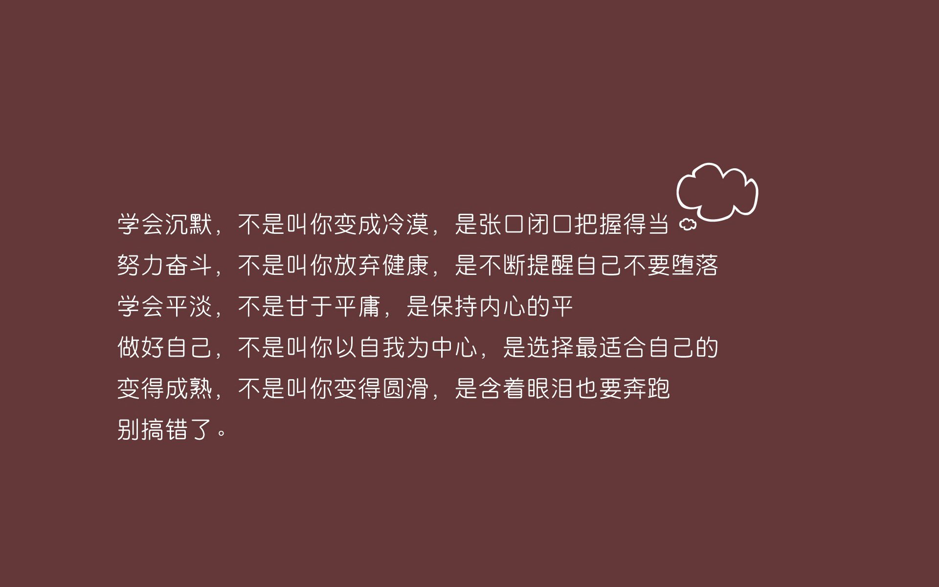 罗德里爆发!在安哥拉的灵魂淬火中,巴拉圭轰然倒下