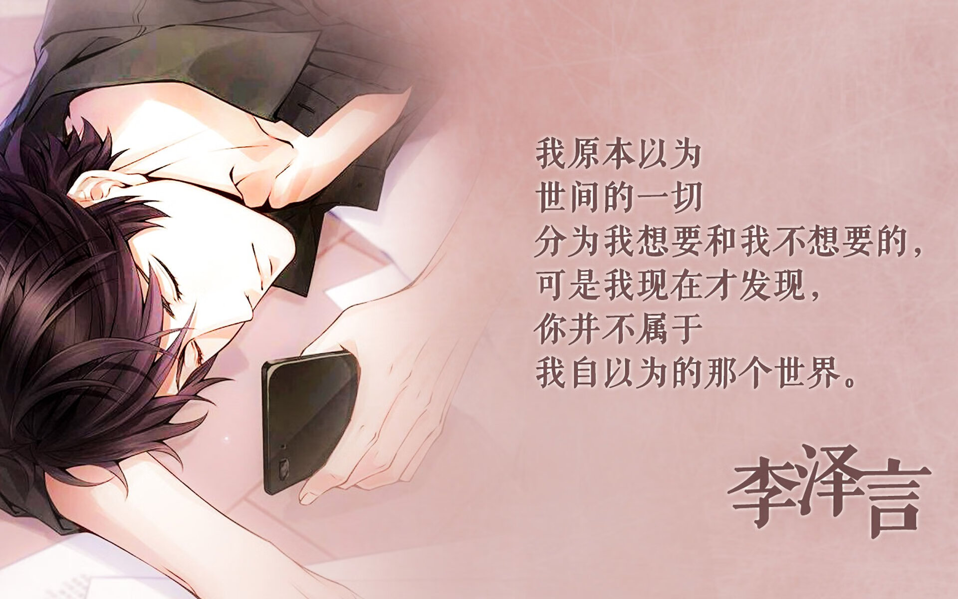 逆转乾坤，贝林厄姆的黄金风暴，如何在多哈的黄昏撕碎亚洲之虎的骄傲