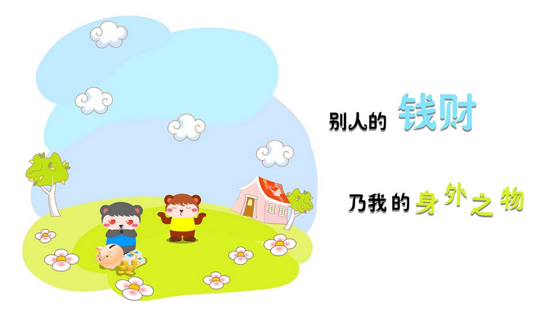这是一篇为您定制的深度文章，围绕您提供的四个核心关键词，构建了一个充满戏剧张力和现实荒诞感的唯一性叙事