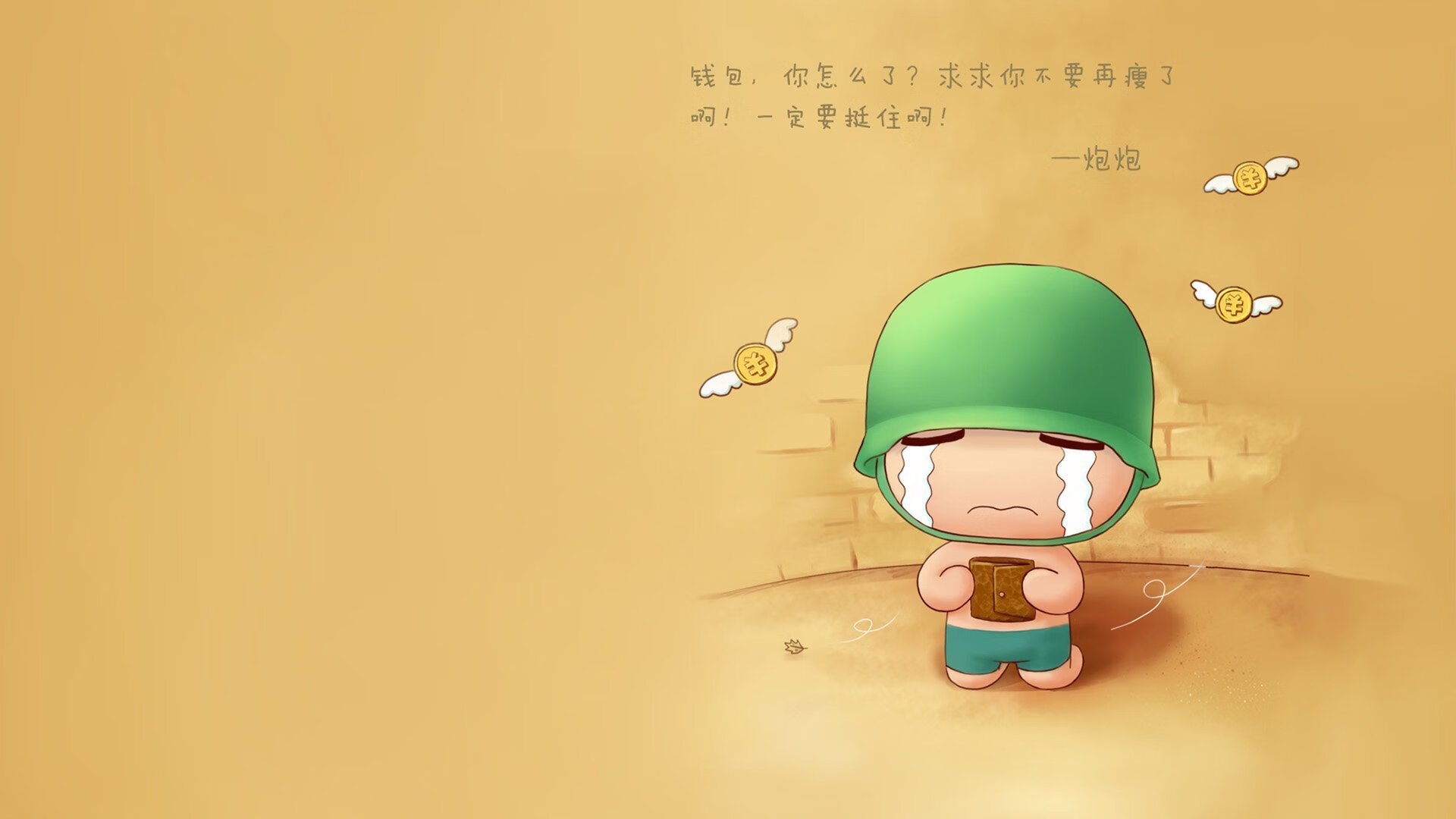 三笘薰的异色与德国足球的唯一解当秘鲁高原的铁血防线，遇上亚洲魔术师的非典型救赎